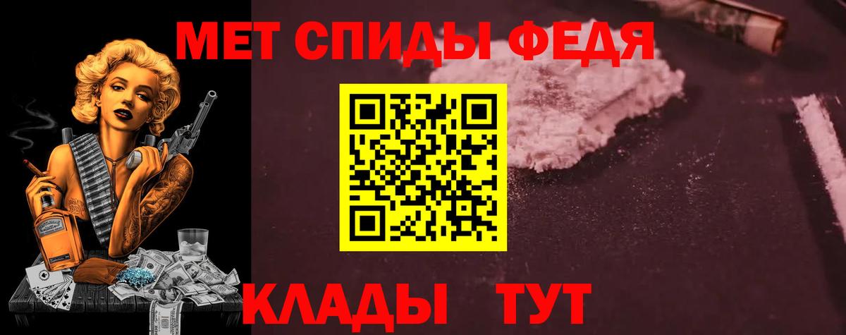 Амфетамин Premium Каменск-Уральский