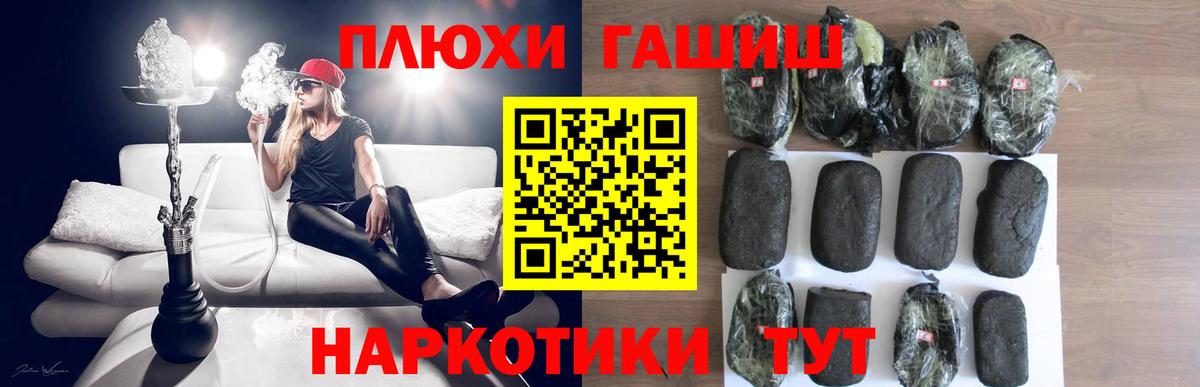 ГАШИШ 40% ТГК  Вход с VPN  Каменск-Уральский 