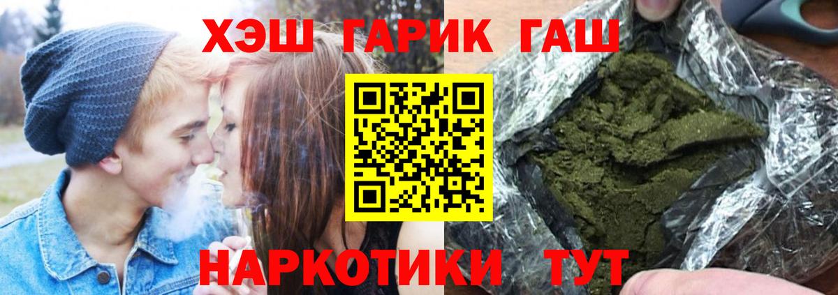 Гашиш ice o lator Каменск-Уральский