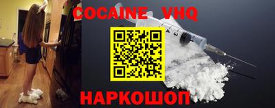 jwh Владикавказ