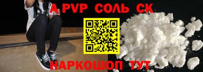 мяу мяу кристалл Владивосток