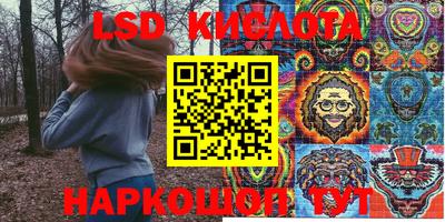 мяу мяу кристалл Владивосток