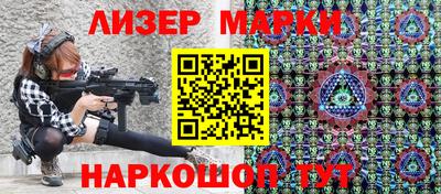 мяу мяу кристалл Владивосток