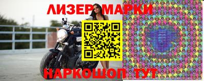 мяу мяу кристалл Владивосток