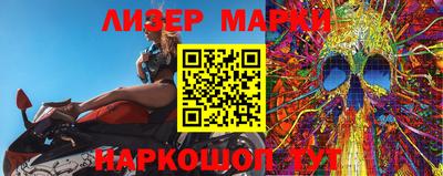 мяу мяу кристалл Владивосток