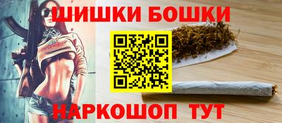 мяу мяу кристалл Владивосток
