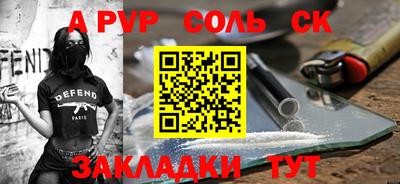 мяу мяу кристалл Владивосток