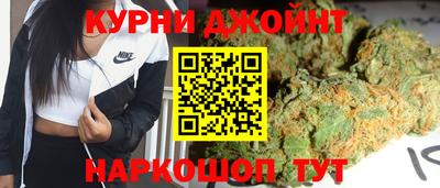 мяу мяу кристалл Владивосток