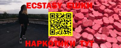 мяу мяу кристалл Владивосток