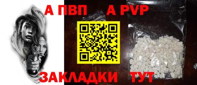 мяу мяу кристалл Владивосток