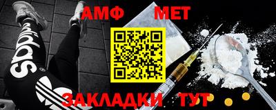 мяу мяу кристалл Владивосток