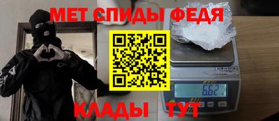 мяу мяу кристалл Владивосток