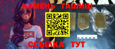 мяу мяу кристалл Владивосток