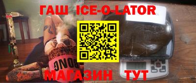 мяу мяу кристалл Владивосток