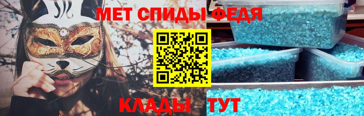 Каменск-Уральский  МЕТАМФЕТАМИН пудра  Вход с VPN 