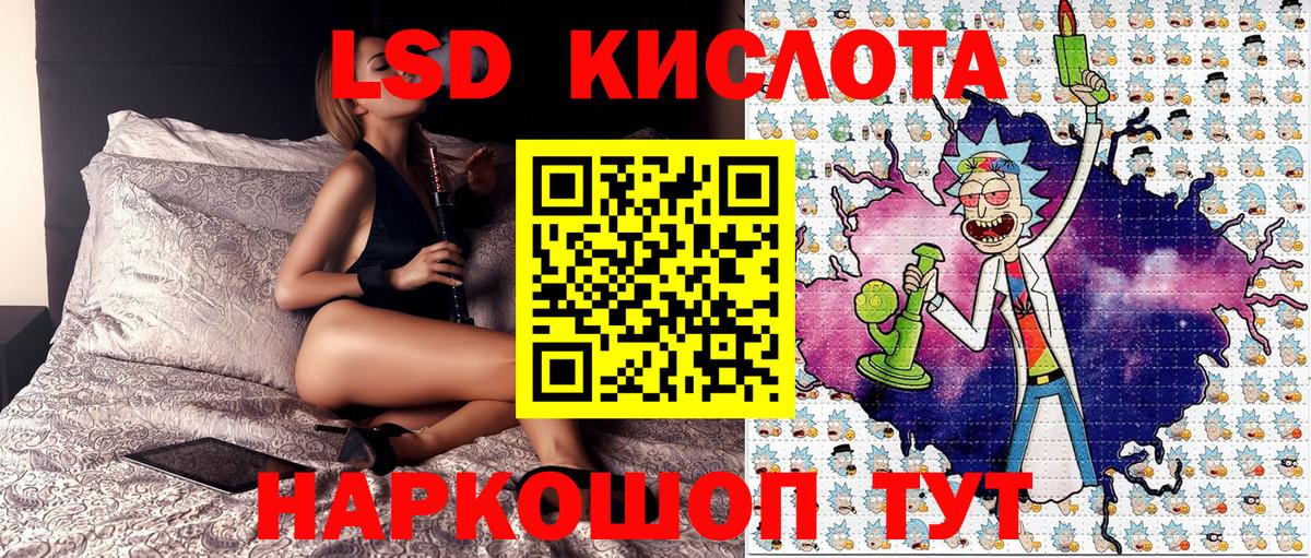 Каменск-Уральский  Наркотические марки 1500мкг  где можно купить   Марки NBOMe  Наркотические марки 1500мкг  Вход с VPN 