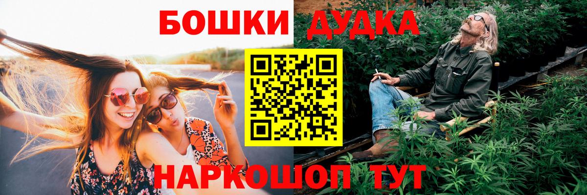 Бошки марихуана OG Kush  Вход с VPN  Каменск-Уральский  МАРИХУАНА планчик  Марихуана LSD WEED 