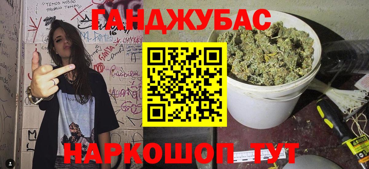 Шишки марихуана Amnesia Каменск-Уральский